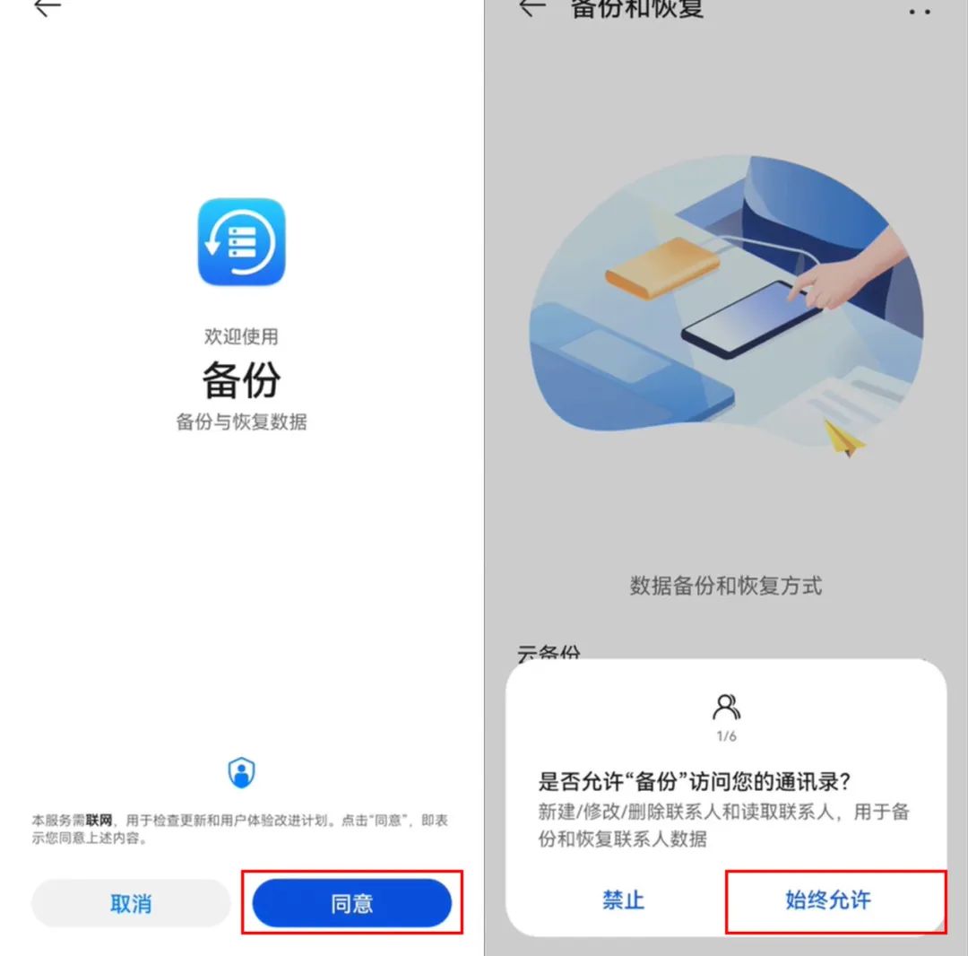 如何进入手机安装系统_手机装系统怎么装_进入安装手机系统界面