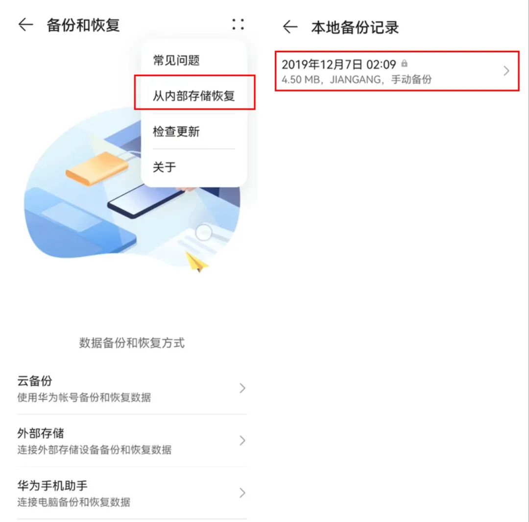 手机装系统怎么装_进入安装手机系统界面_如何进入手机安装系统