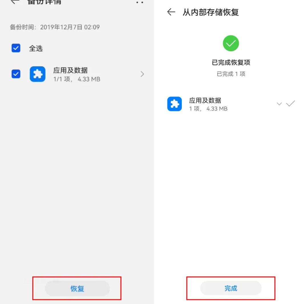 如何进入手机安装系统_手机装系统怎么装_进入安装手机系统界面