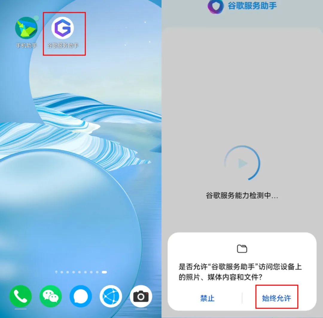 如何进入手机安装系统_手机装系统怎么装_进入安装手机系统界面