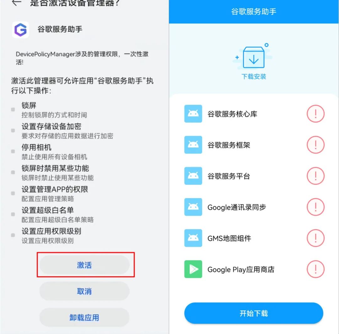 进入安装手机系统界面_手机装系统怎么装_如何进入手机安装系统