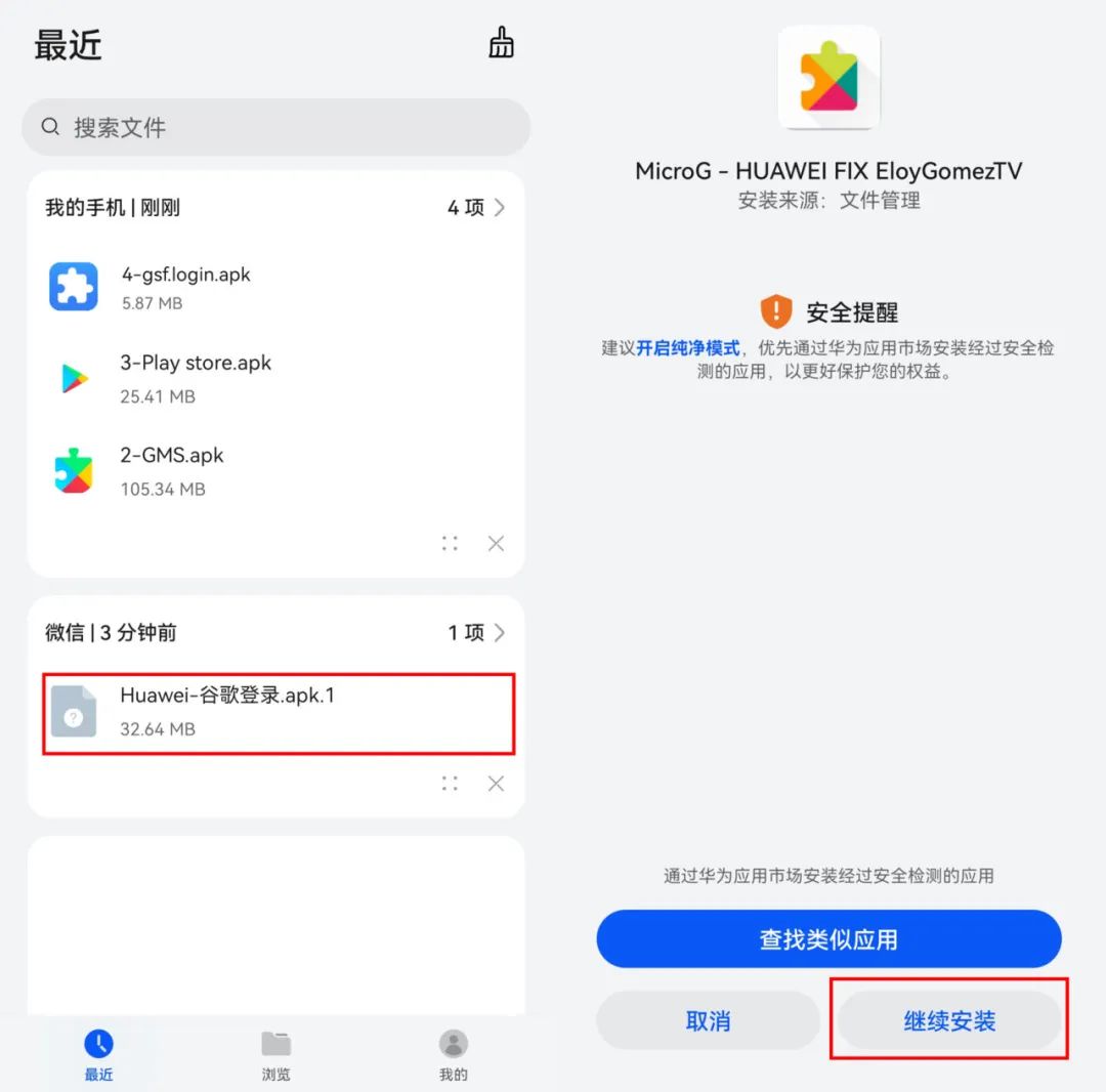 如何进入手机安装系统_进入安装手机系统界面_手机装系统怎么装