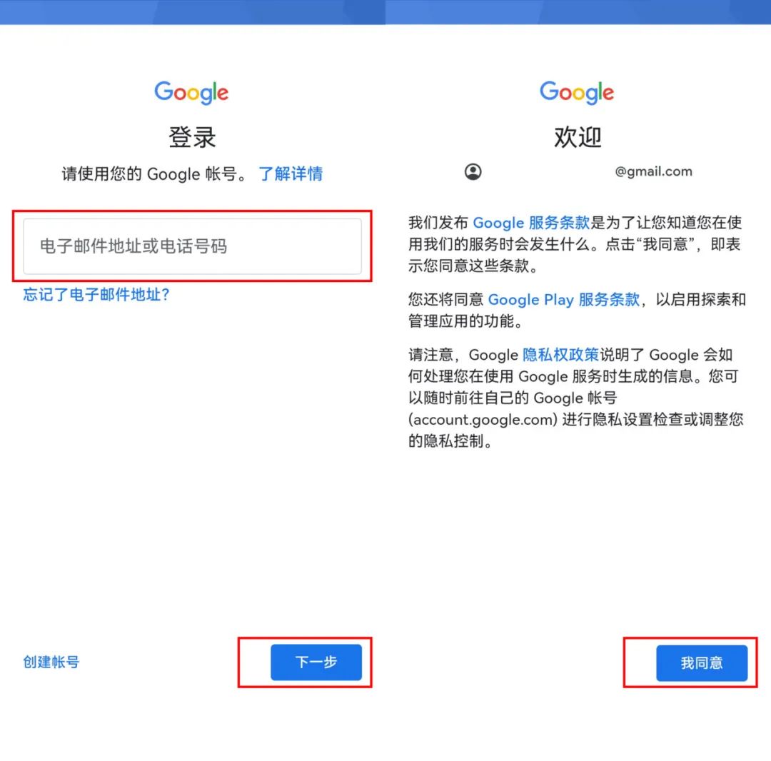如何进入手机安装系统_手机装系统怎么装_进入安装手机系统界面