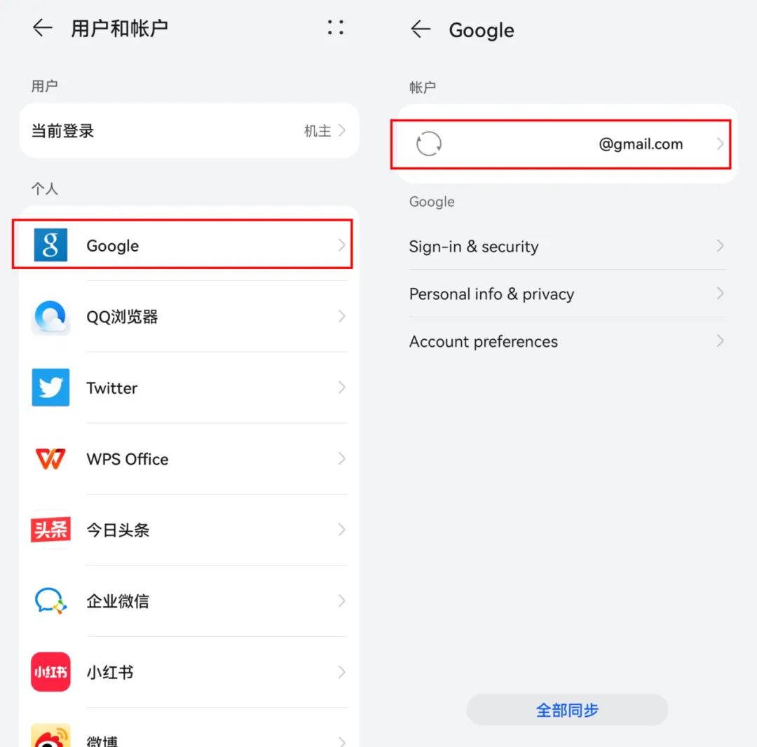 如何进入手机安装系统_手机装系统怎么装_进入安装手机系统界面