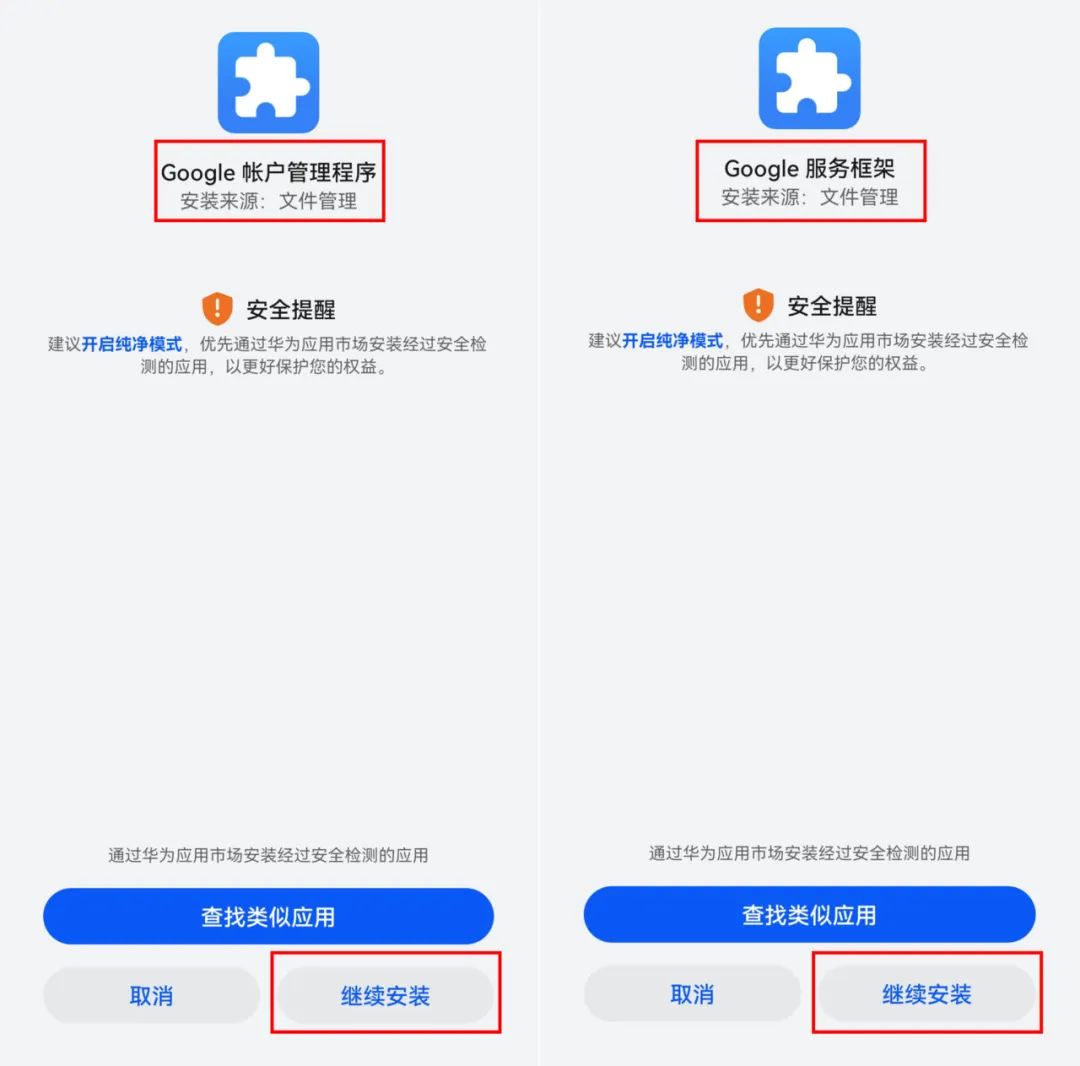 手机装系统怎么装_如何进入手机安装系统_进入安装手机系统界面