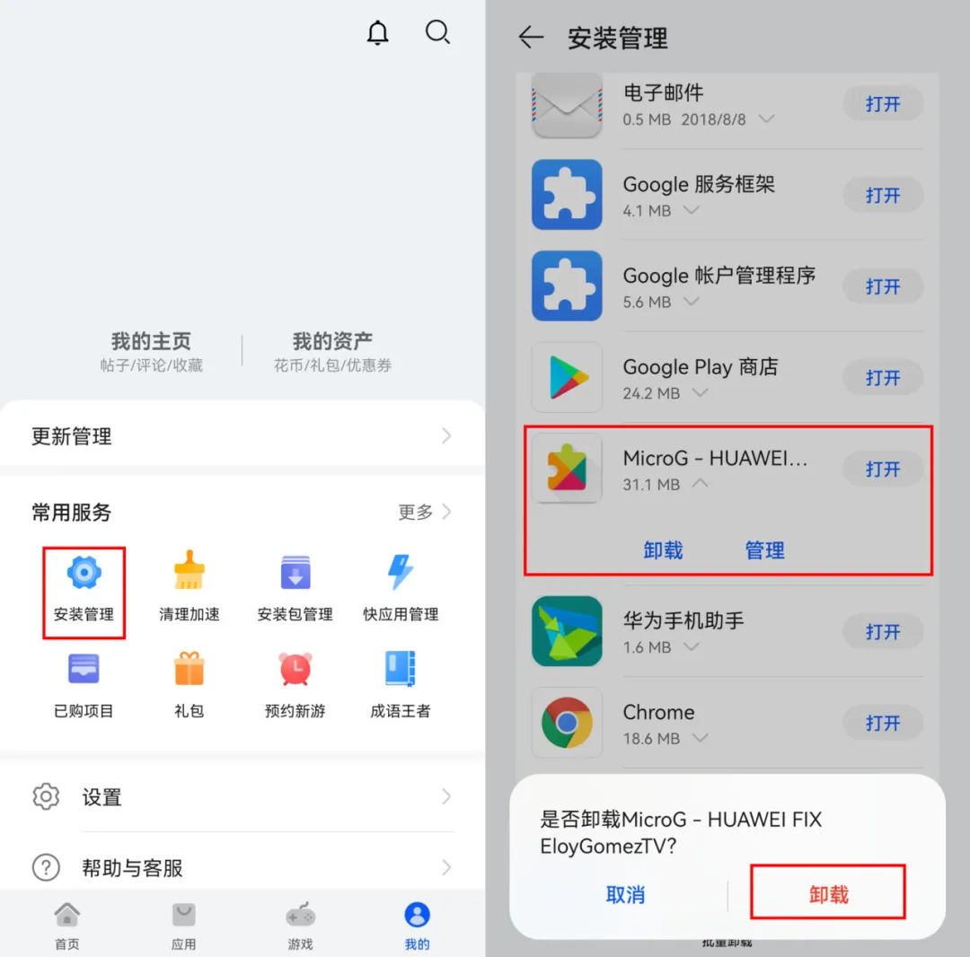 手机装系统怎么装_进入安装手机系统界面_如何进入手机安装系统