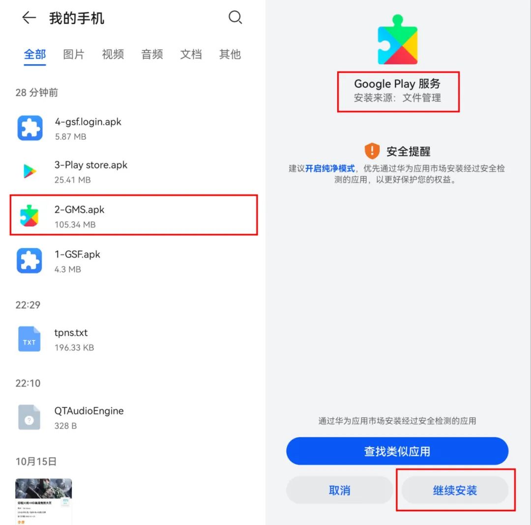 手机装系统怎么装_进入安装手机系统界面_如何进入手机安装系统