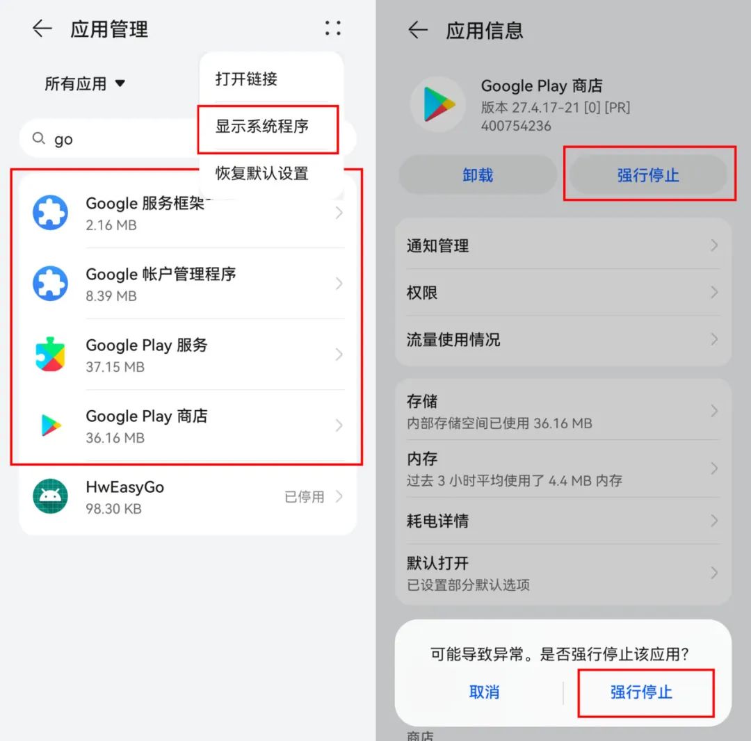 进入安装手机系统界面_如何进入手机安装系统_手机装系统怎么装