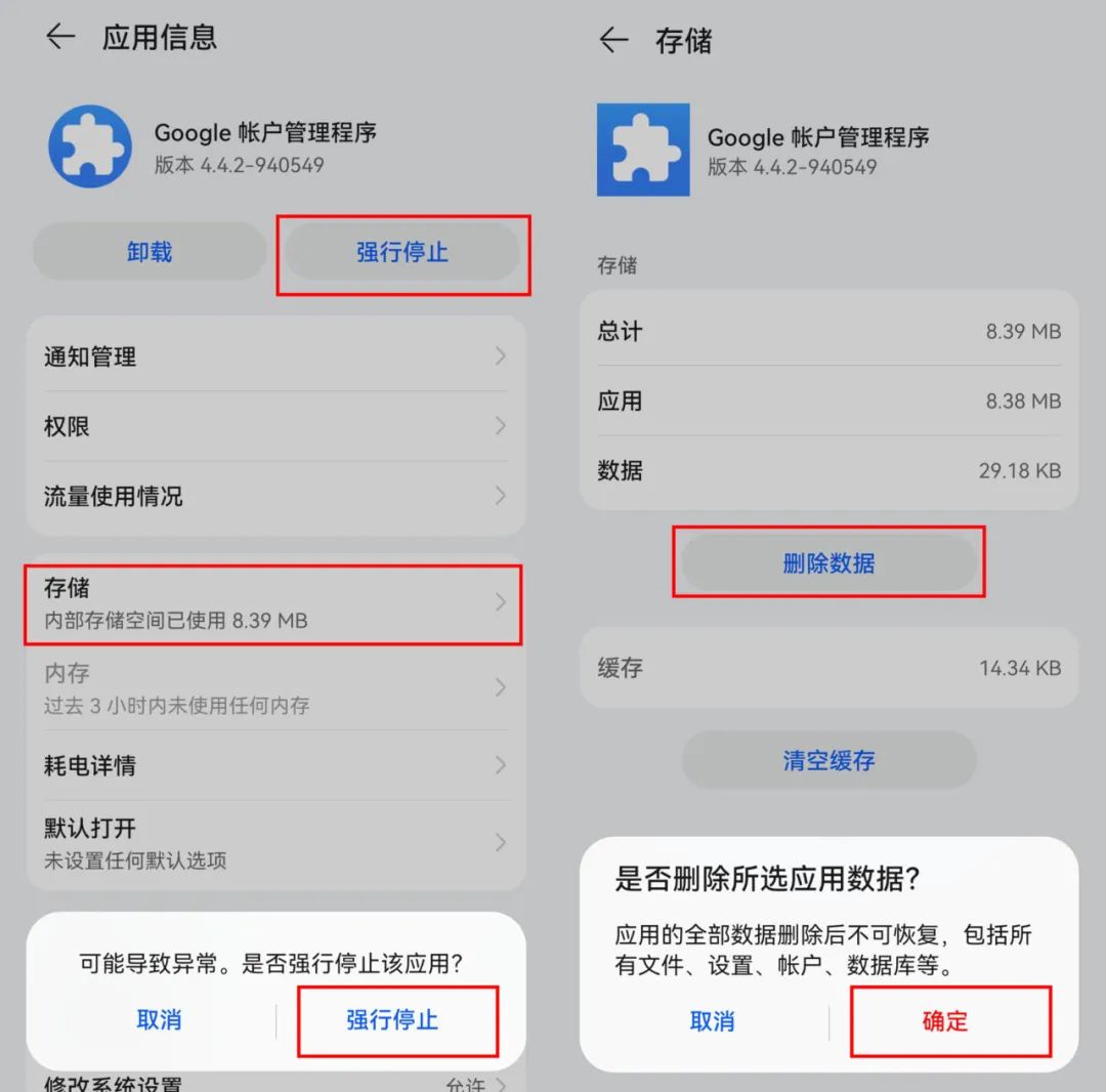 进入安装手机系统界面_手机装系统怎么装_如何进入手机安装系统
