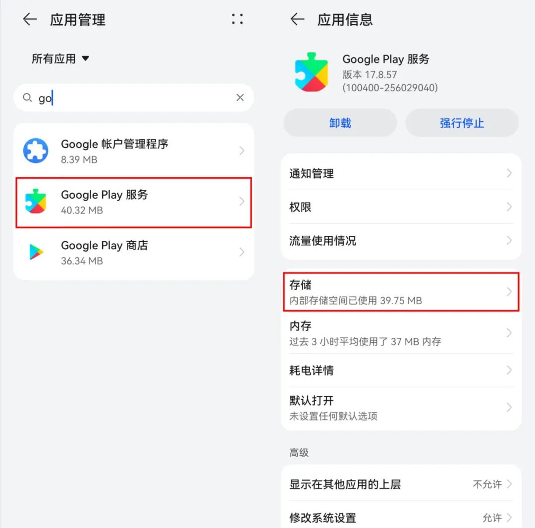 如何进入手机安装系统_手机装系统怎么装_进入安装手机系统界面