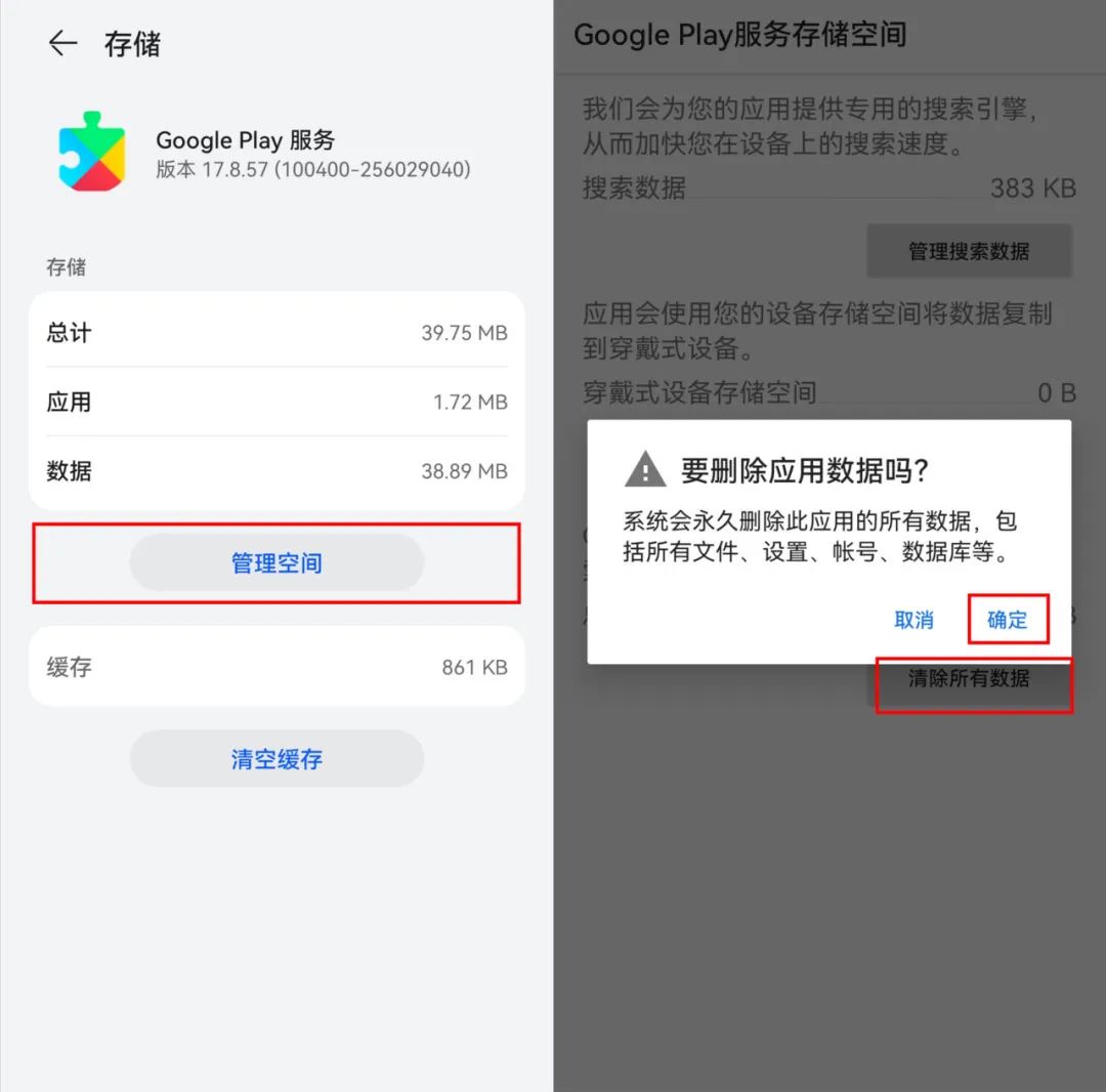 进入安装手机系统界面_如何进入手机安装系统_手机装系统怎么装