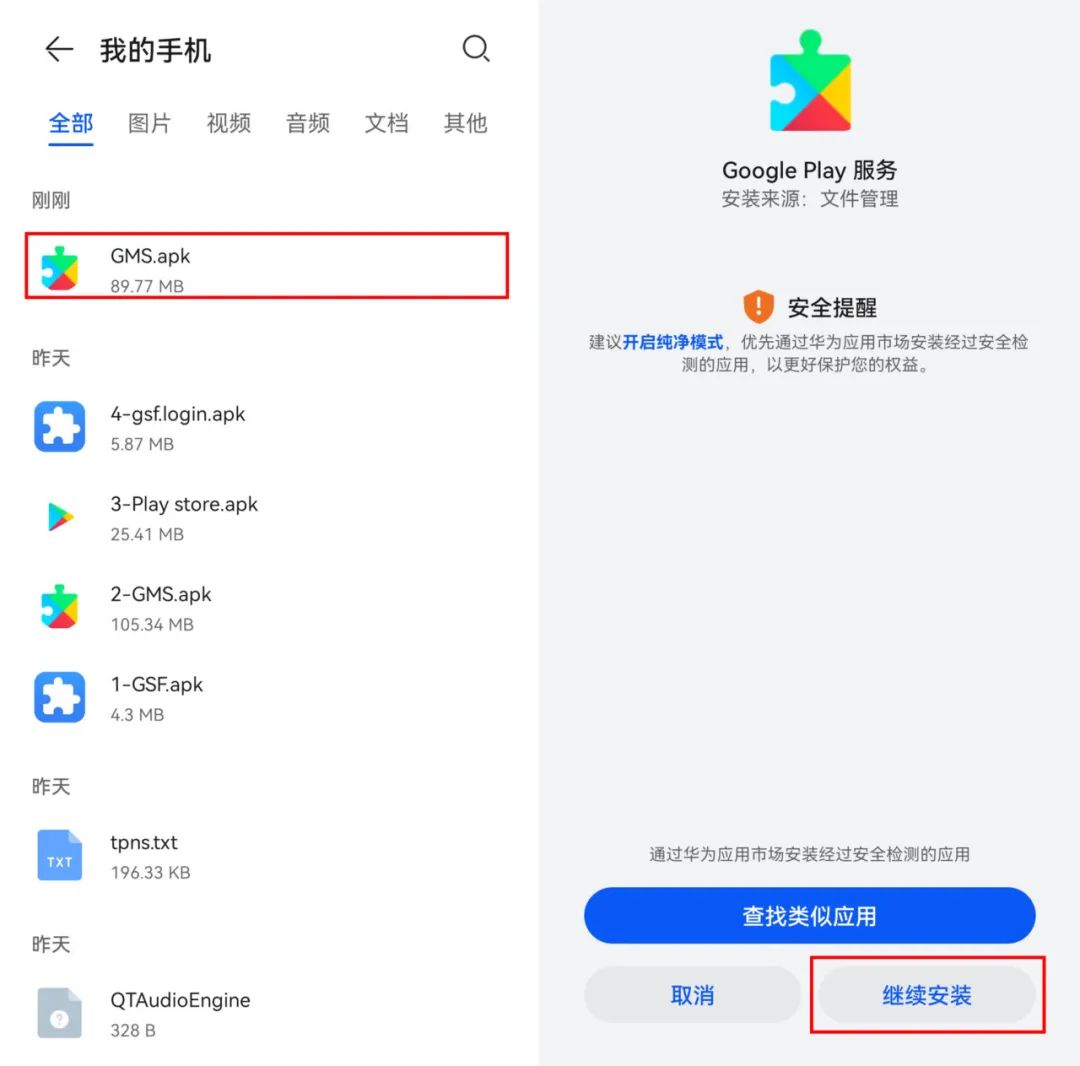 如何进入手机安装系统_进入安装手机系统界面_手机装系统怎么装