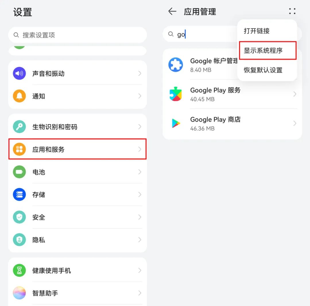 如何进入手机安装系统_手机装系统怎么装_进入安装手机系统界面