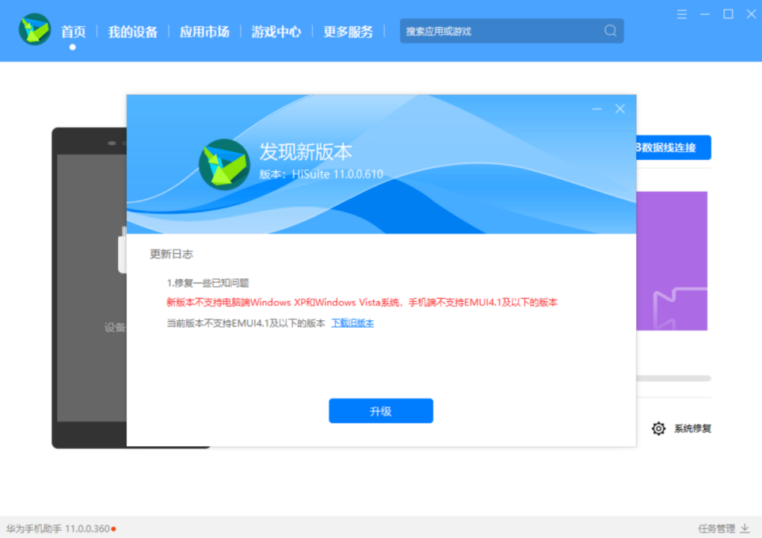 进入安装手机系统界面_如何进入手机安装系统_手机装系统怎么装
