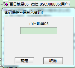 解公式软件_公式管理器v5.07 破解_公式free破解版