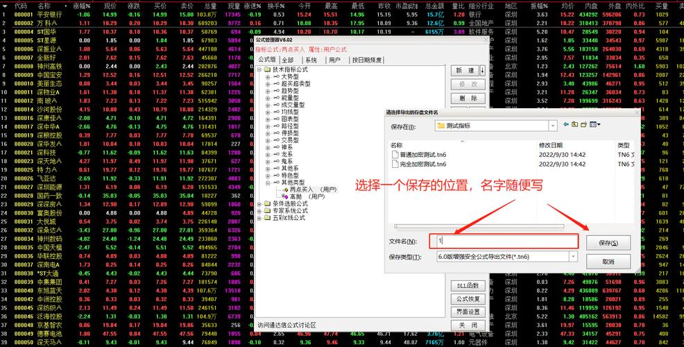 公式管理器v5.07 破解_解公式软件_公式free破解版