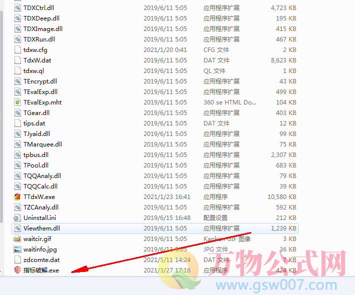 公式free破解版_解公式软件_公式管理器v5.07 破解