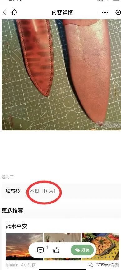 论坛程序推荐_论坛的程序_论坛程序哪个好用