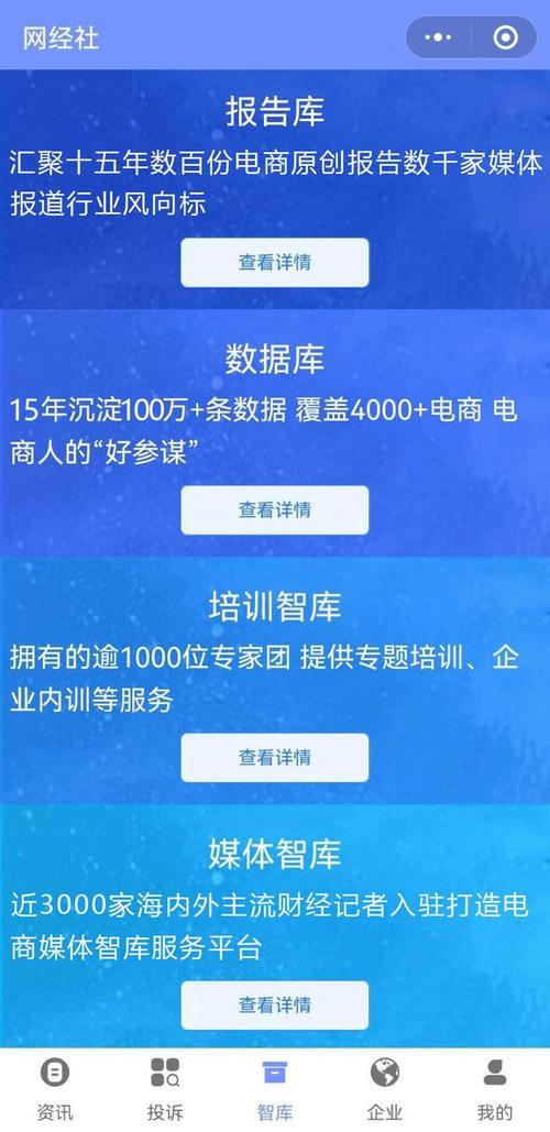 论坛的程序_论坛程序推荐_论坛程序哪个好用