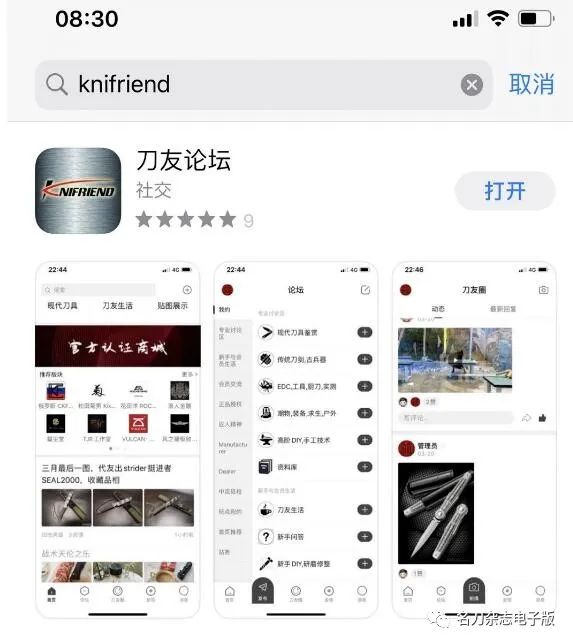 论坛程序哪个好用_论坛的程序_论坛程序推荐