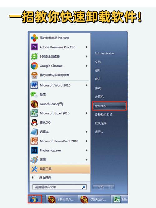 软件注册表怎么看_注册表软件看不到图标_注册表在哪儿找