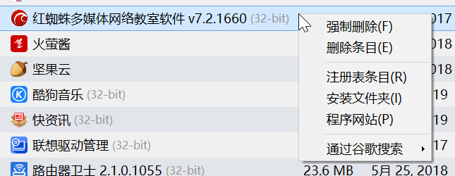 软件注册表怎么看_注册表软件看不到图标_注册表在哪儿找