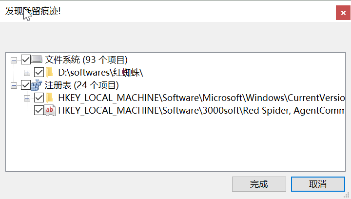 软件注册表怎么看_注册表在哪儿找_注册表软件看不到图标