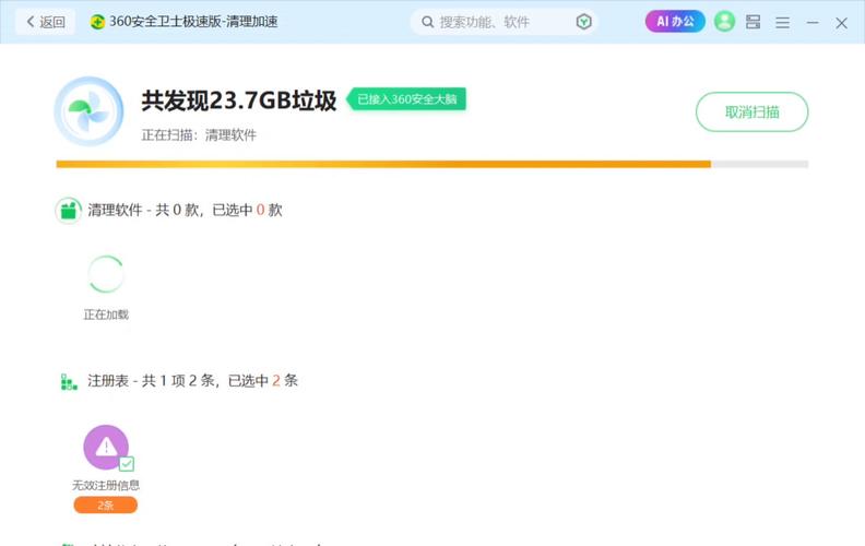 注册表软件看不到图标_软件注册表怎么看_注册表在哪儿找