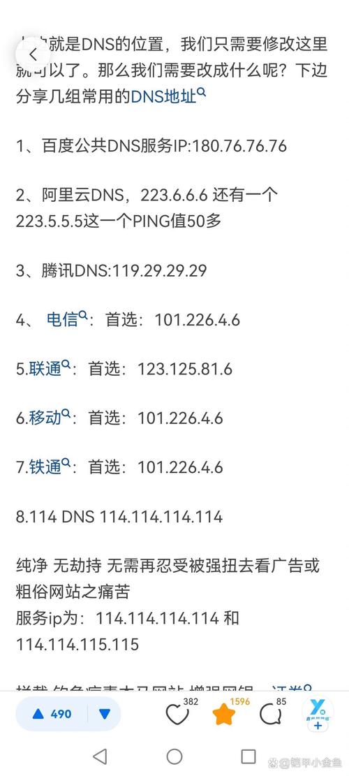 网速很好打开网页很慢_网络正常但是网页打开很慢_网页非常慢