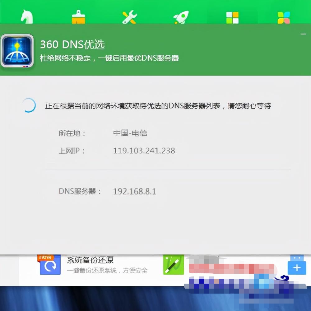 网页非常慢_网络正常但是网页打开很慢_网速很好打开网页很慢