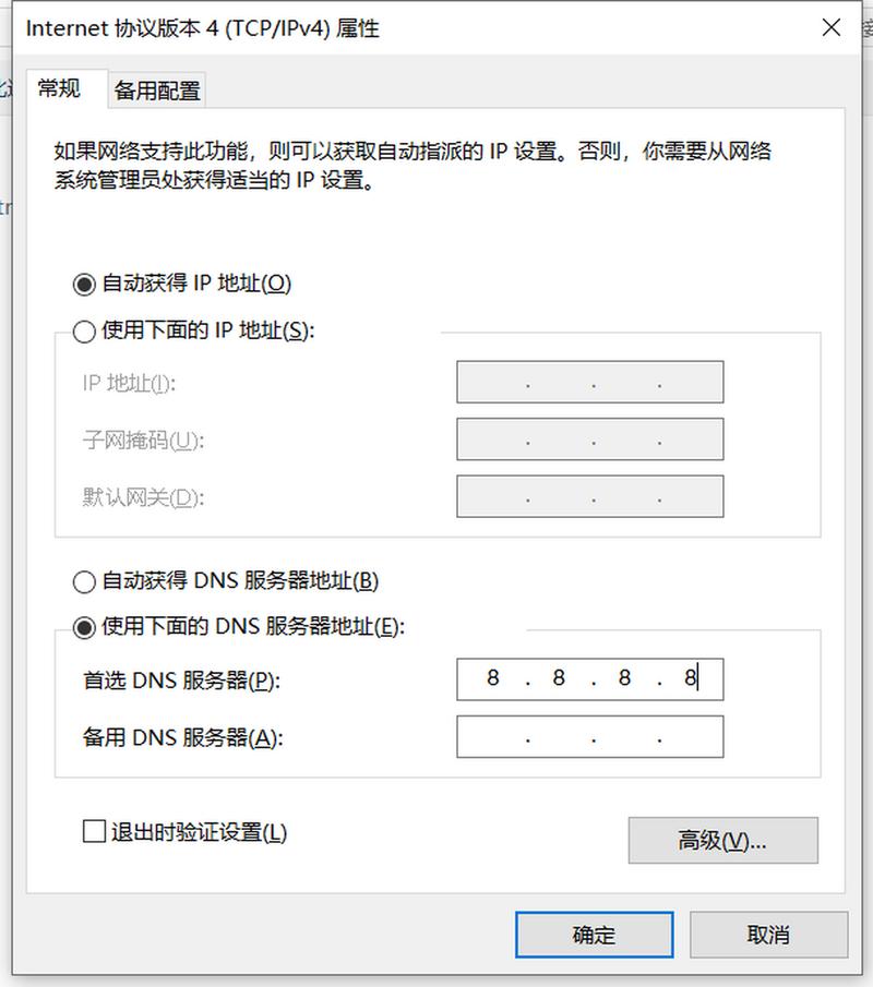 网络正常但是网页打开很慢_网速很好打开网页很慢_网页非常慢