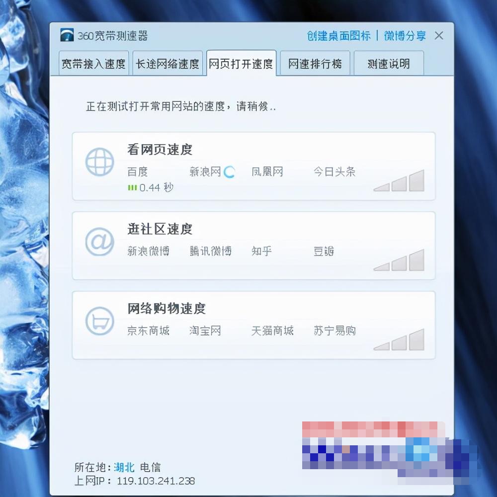 网络正常但是网页打开很慢_网速很好打开网页很慢_网页非常慢