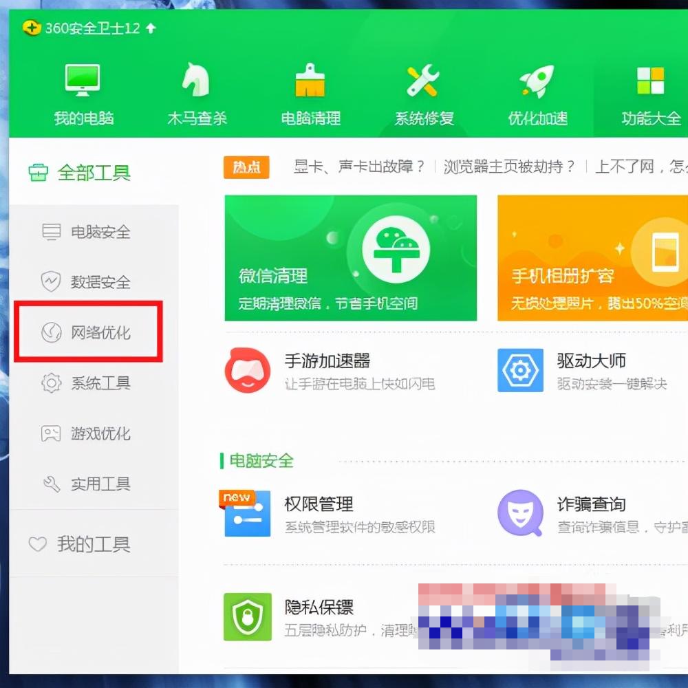 网页非常慢_网速很好打开网页很慢_网络正常但是网页打开很慢