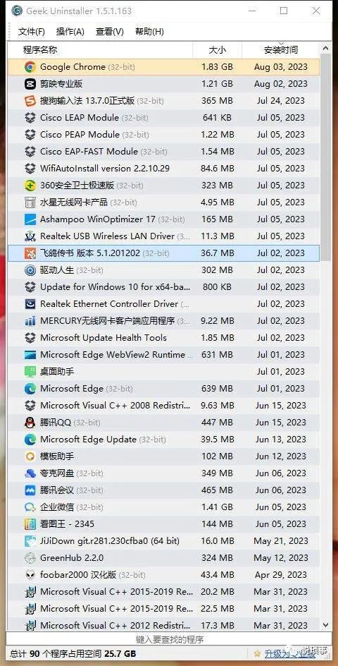 注册表查看软件_注册表查看器_软件注册表怎么看