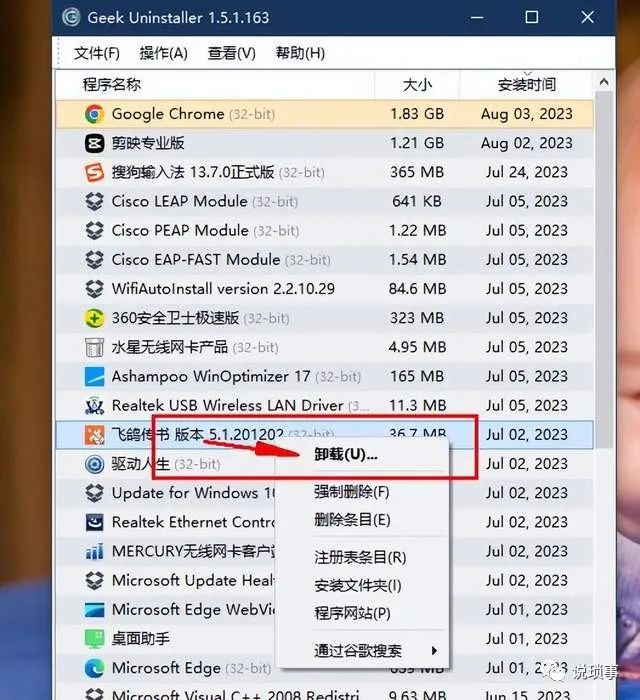注册表查看器_软件注册表怎么看_注册表查看软件