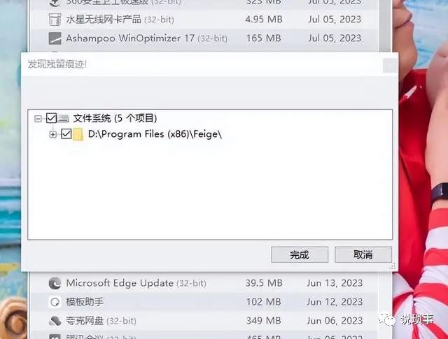 注册表查看器_软件注册表怎么看_注册表查看软件