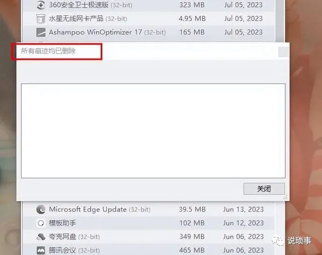 注册表查看器_软件注册表怎么看_注册表查看软件