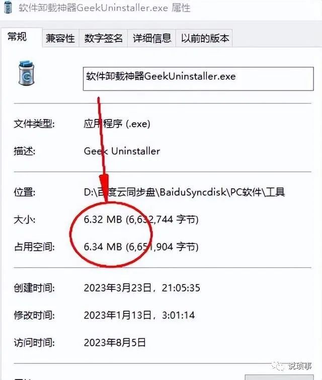 注册表查看软件_注册表查看器_软件注册表怎么看