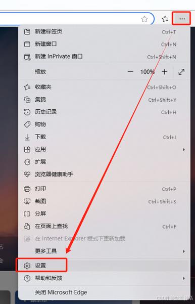 怎么能取消世界之窗极速版浏览器为默认浏览器?_浏览器能默认之窗取消版本吗_浏览器取消默认打开方式