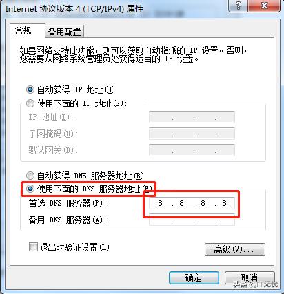 网络没问题网页打开慢_网络正常但是网页打开很慢_网速很好打开网页很慢