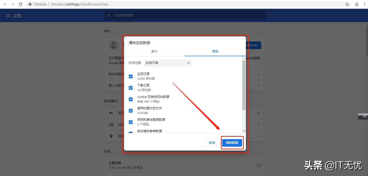 网络没问题网页打开慢_网速很好打开网页很慢_网络正常但是网页打开很慢