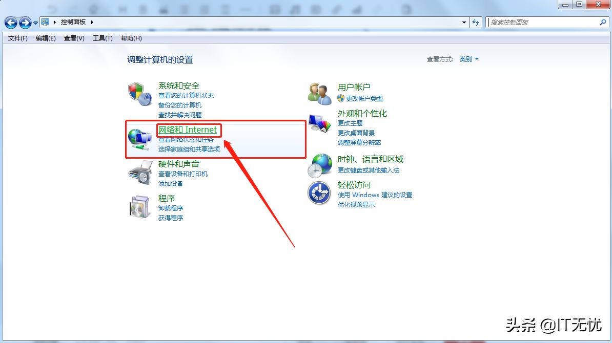 网络正常但是网页打开很慢_网速很好打开网页很慢_网络没问题网页打开慢