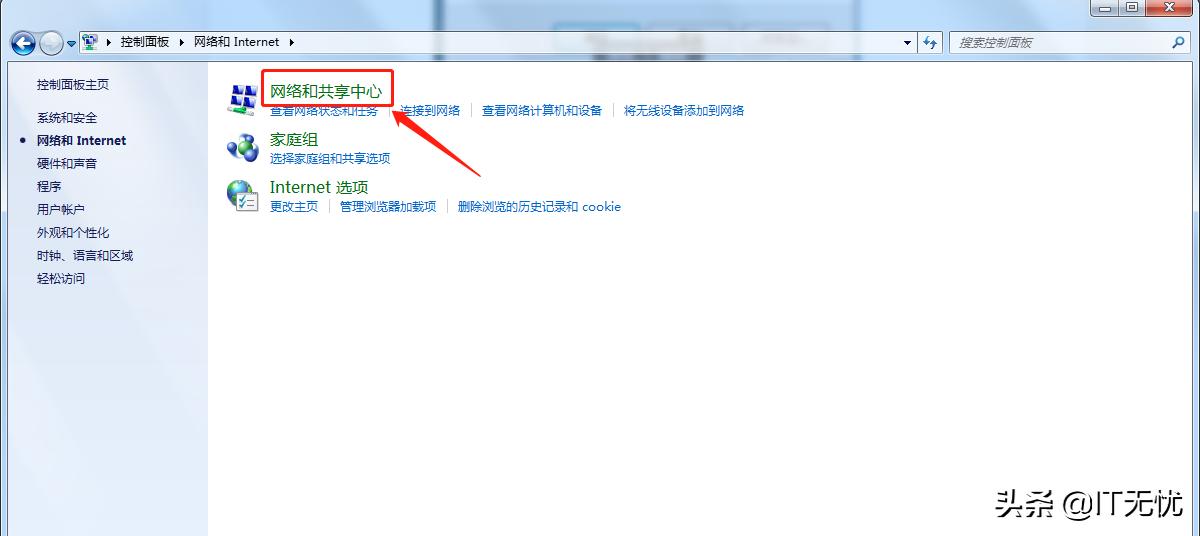 网络正常但是网页打开很慢_网速很好打开网页很慢_网络没问题网页打开慢