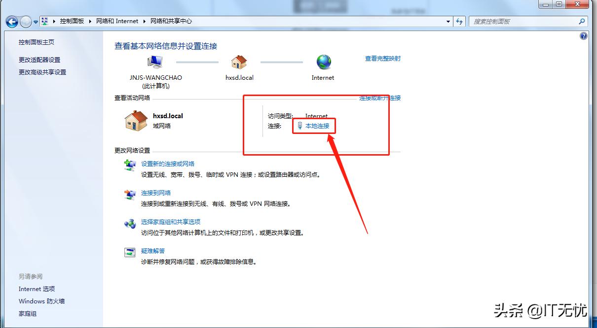 网络没问题网页打开慢_网速很好打开网页很慢_网络正常但是网页打开很慢