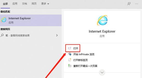如何取消浏览器的默认_浏览器怎么取消默认网页_怎么能取消世界之窗极速版浏览器为默认浏览器?