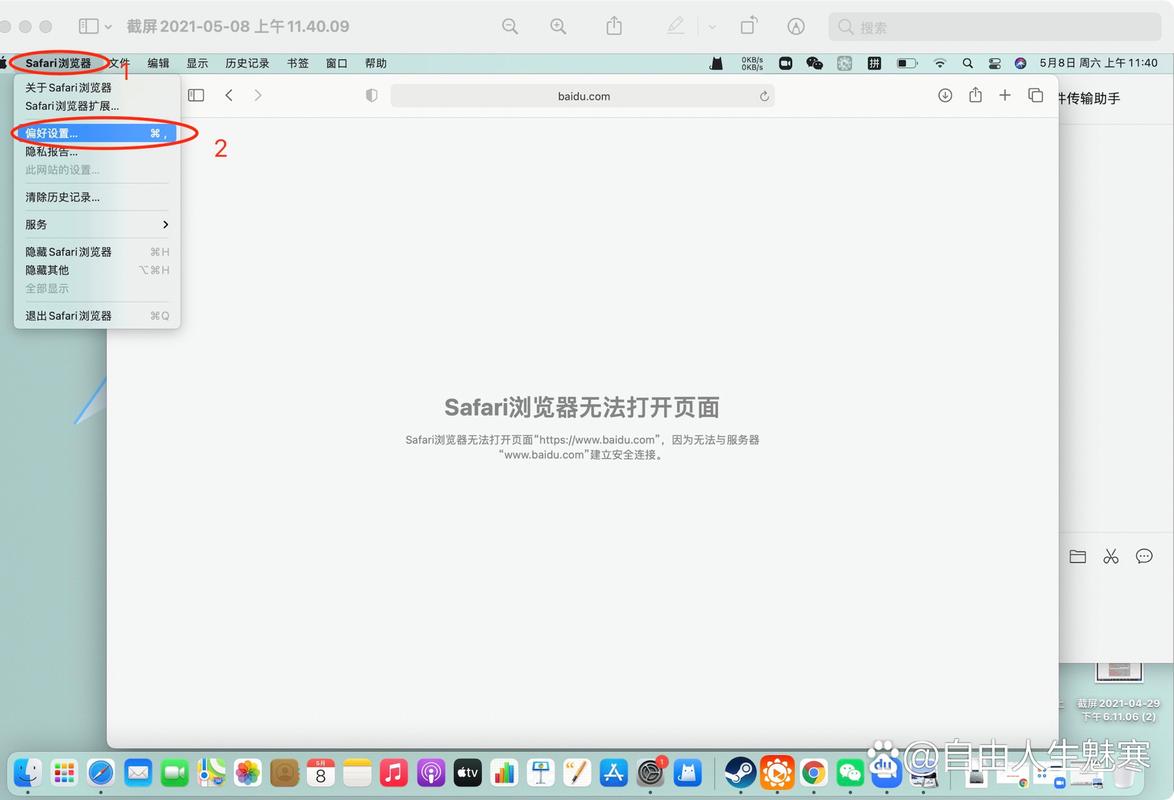 打开网页提示无法显示该网页_无法显示该网页怎么样解决_网页无法操作怎么说