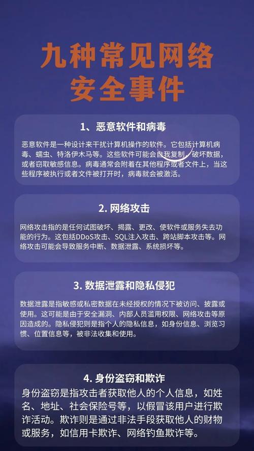 什么是计算机信息安全_计算机安全信息是指什么_计算机安全信息是什么意思