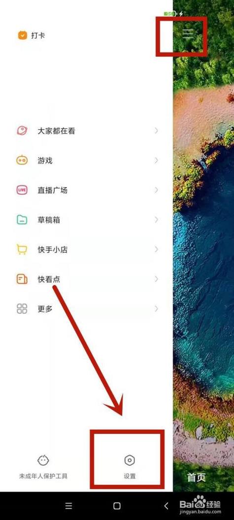 如何进入手机安装系统_手机安装操作系统_进入安装手机系统怎么退出