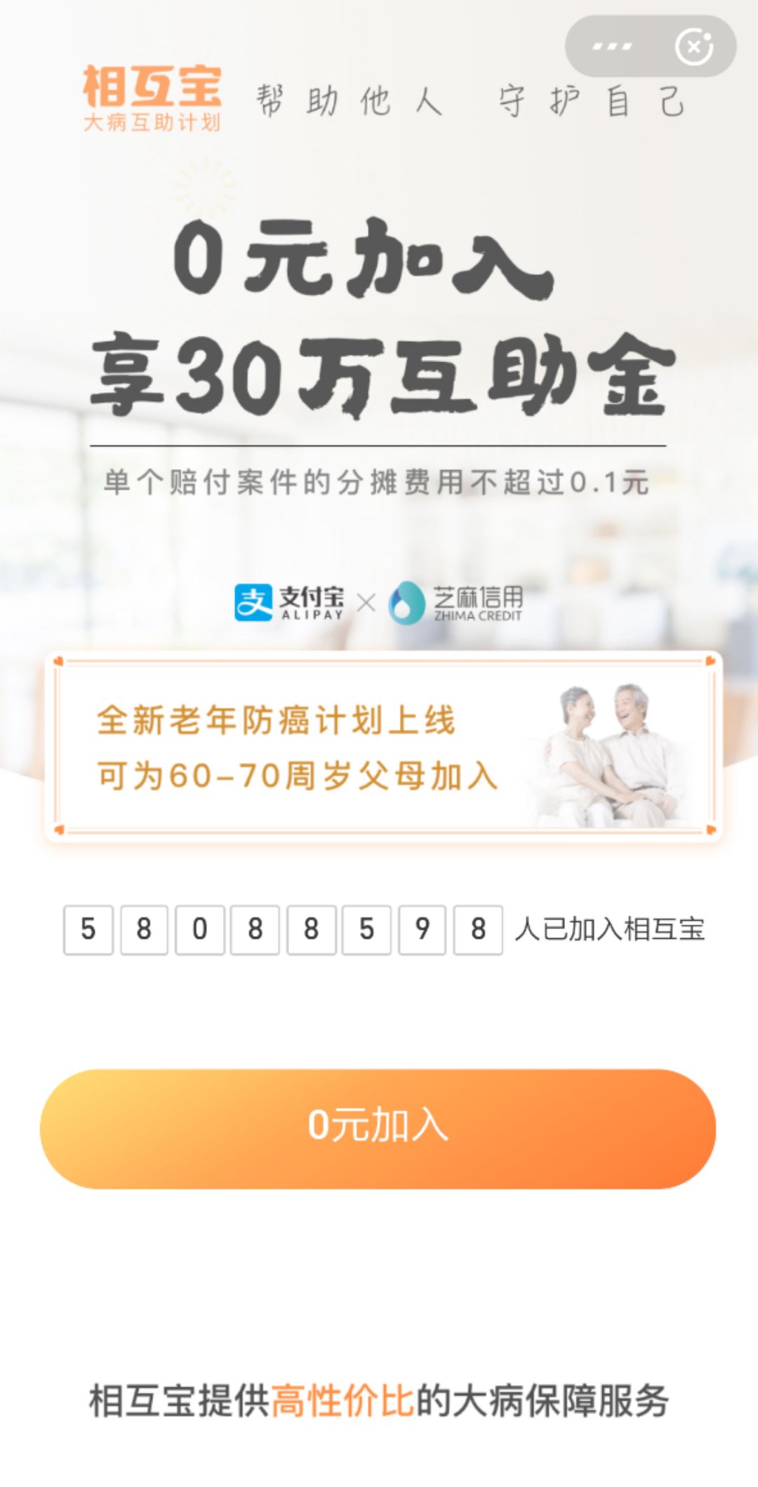 2020年支付宝答答星球题库_支付宝星星球答案_支付宝上答案星球
