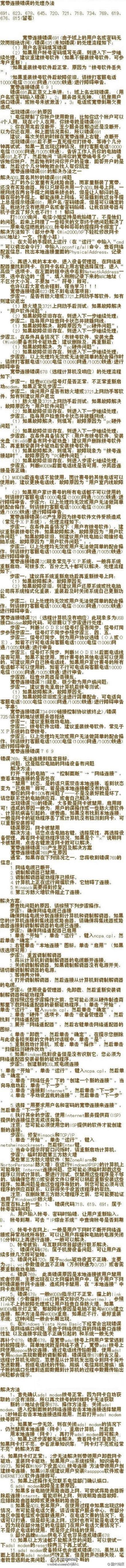 ipconfig没有本地连接_本地连接没有ip地址_本地连接没有ipv4